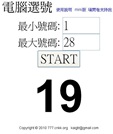 1030-3