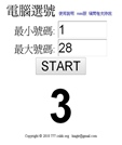 部落格0212-1
