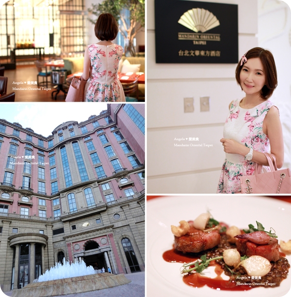 【美食】義國美饌 BENCOTTO ✿ 台北文華東方酒店 Mandarin Oriental Taipei