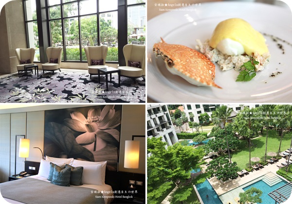 【曼谷】凱賓斯基 Siam Kempinski Hotel Bangkok ✿ SRA BUA 米其林一星的泰式分子料理餐廳 ✿集質感、藝術、舒適、逛街美食超方便首選住宿