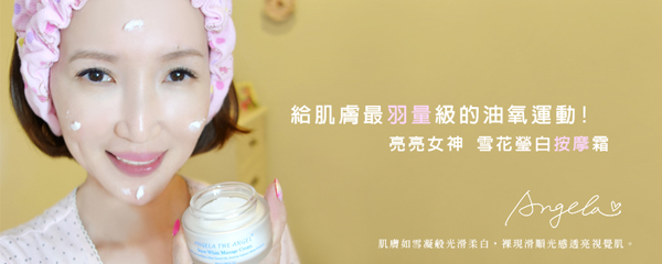 600雪花
